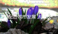 为配合城市发展 太原长风商务区街区将合理规划